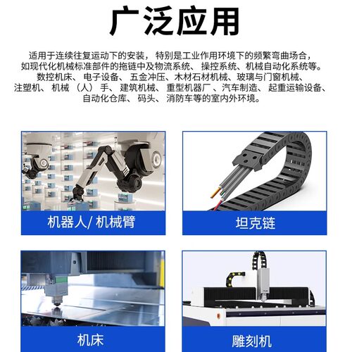 国标高柔性TRVV拖链电缆线2 3 4 5 6 8 12芯坦克链软线耐油耐弯折 - 图3