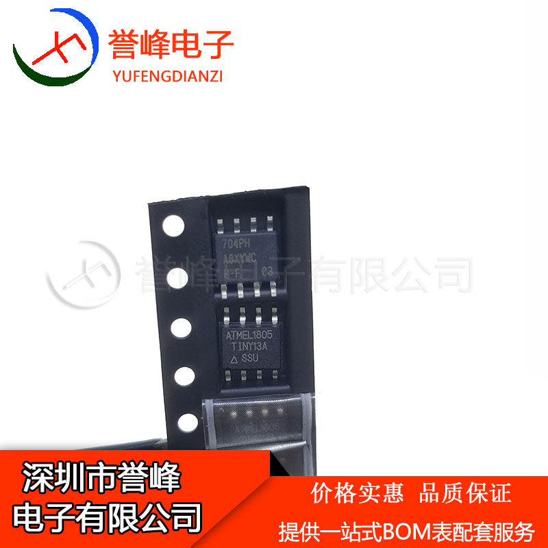 全新ATTINY13A-SSU SOP8 ATTINY13A丝印TINY13A质量保证_虎窝淘