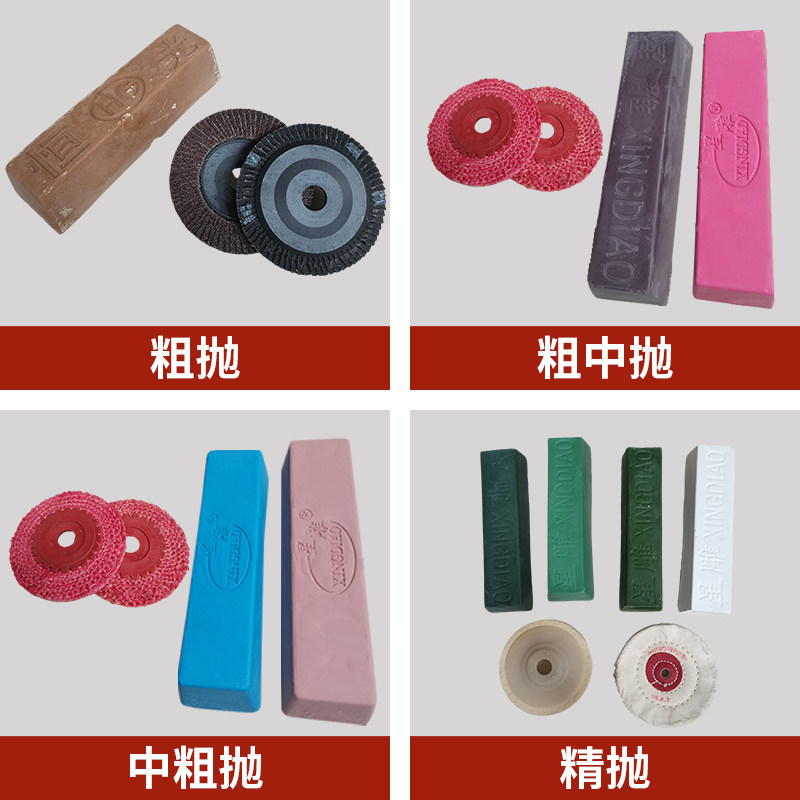 Metal stainless steel polishing wax mirror scratches burrs