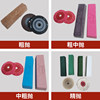Metal stainless steel polishing wax mirror scratches burrs