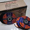 Sawei angle grinding disc for metal grinding angle grinder