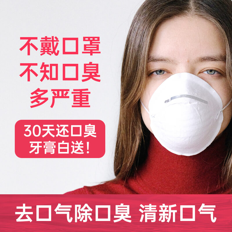 名人旗舰店小米有品同款名人牙白素 双重薄荷牙膏去口气除口臭去渍亮白牙齿2