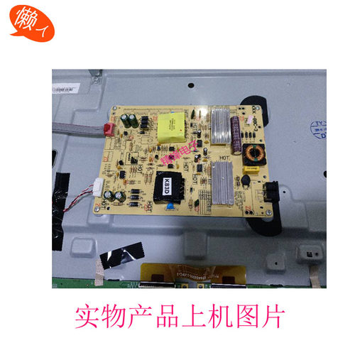 东芝65U6780C 65U3800C 65u5850 55U5800C电源板40-L141W4-PWC1CG - 图0