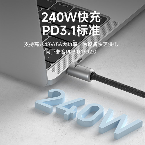 海备思usb4全功能手腕挂绳线手机ctoc双头便携typec数据线充电短线PD快充防丢链适用苹果16/17充电宝240W雷电 - 图3