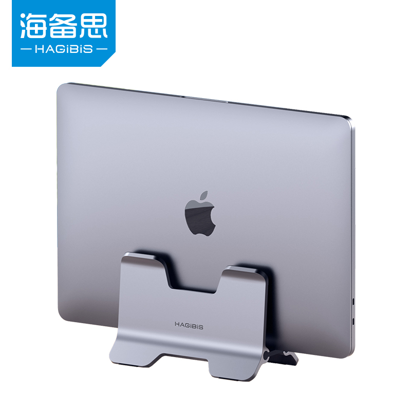 海备思笔记本立式支架重力macbook电脑竖立桌面收纳架macmini底座直立放置散热Pro游戏本金属托-图0