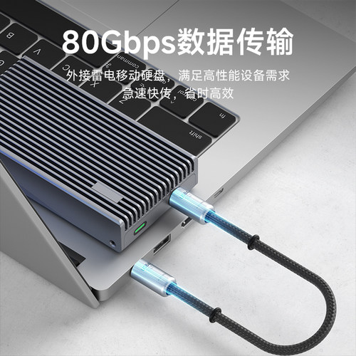 海备思usb4全功能手腕挂绳线手机ctoc双头便携typec数据线充电短线PD快充防丢链适用苹果16/17充电宝240W雷电 - 图1
