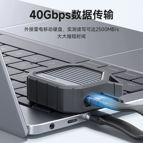 Haibeisi Dual Typec Полнофункциональный CTOC Data Cable USB4 Короткий Thunderbolt 5 подходит для iPhone16/15/Pura70 Mobile Hard Drive Portable Storage с зарядкой Buckle PD3.1 240W