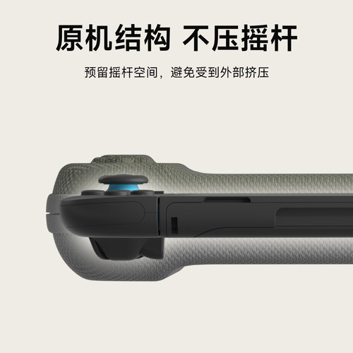 海备思适用switch2收纳包保护套保护壳ns配件游戏机通勤包收纳盒手柄握把出行包卡带盒便携 - 图2