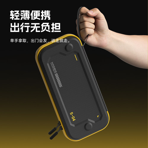 海备思适用switch2收纳包保护套保护壳ns配件硬壳游戏机通勤包收纳盒手柄握把出行包卡带盒便携pu皮质 - 图0