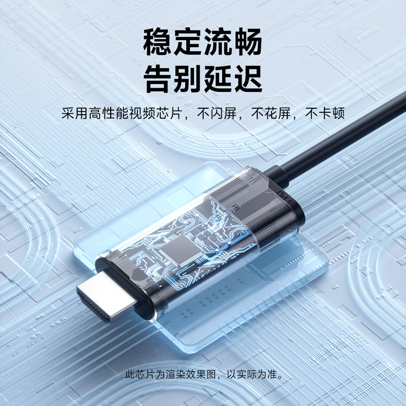 海备思typec转hdmi手机投屏线平板笔记本电脑c口连接电视显示器投影仪同屏器适用苹果iPhone16/17switch2掌机