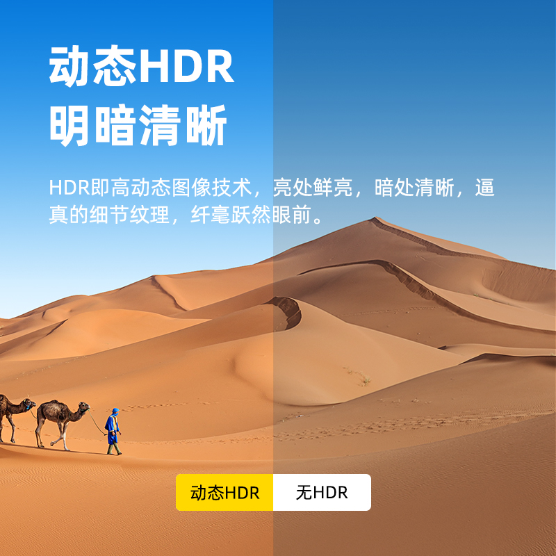 海备思hdmi2.1线144hz高清数据连接线8k60hz音视频120hz笔记本4k游戏电竞电视主机电脑显示器投影仪机顶盒ps5-图2