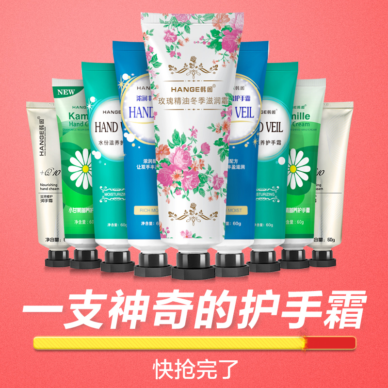 支装护手霜滋润防干裂保湿补水嫩肤精华手部保养套装女秋冬正品 3 支装护手霜滋润防干裂保湿补水嫩肤精华手部保养套装女秋冬正品 3