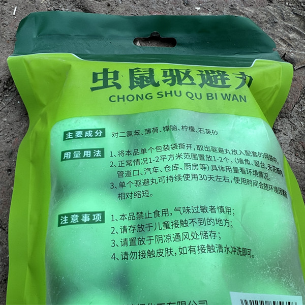 强效驱鼠最新款老鼠克星家用商用捕鼠汽车仓库灭鼠驱赶闻跑驱赶球-图3