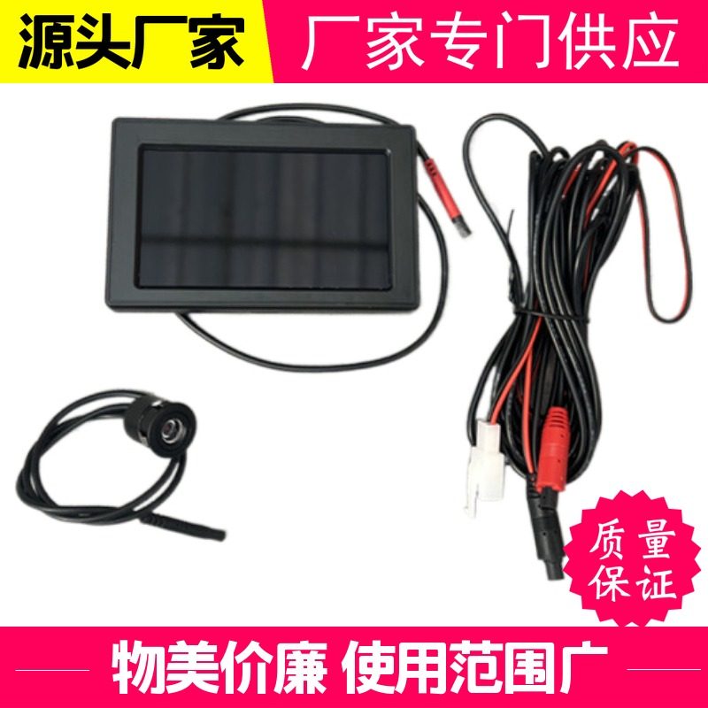 汽车电动四轮车12V24V36V48V60V72V三轮车影像显示器改装倒车影像,淘宝优惠券,粉丝福利购,淘宝优惠卷