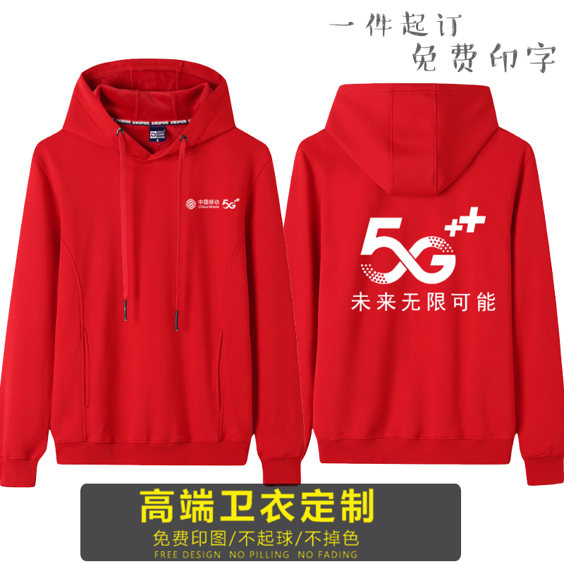 鼎度高端纯棉立领卫衣定制餐饮工作服印logo秋冬长袖开衫装外套订 - 图2