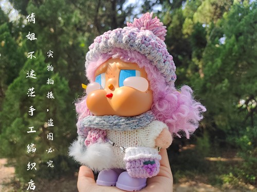 钩织沙滩度假冲浪哭娃糖胶娃衣套装公仔帽子围脖包包配饰换装紫色 - 图3