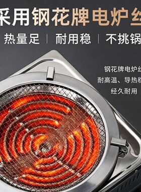 迪星3000W猛火电炉灶凹面爆炒