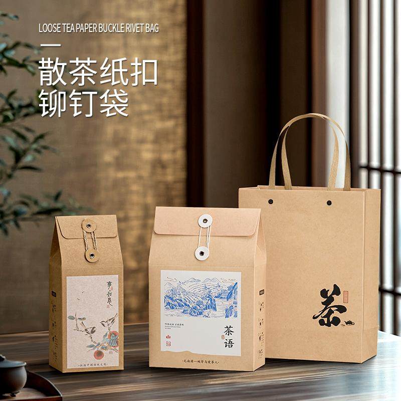 新款牛皮纸折叠茶叶包装袋自封袋红茶绿茶白茶包装盒礼品袋定制,淘宝优惠券,粉丝福利购,淘宝优惠卷