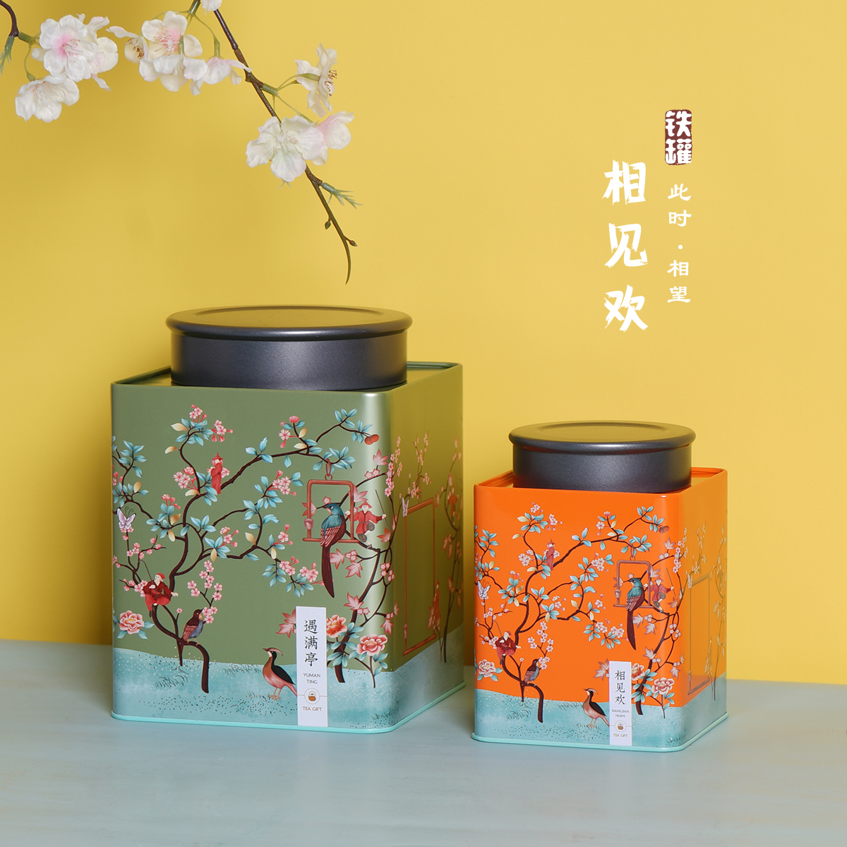 新款通用大号茶叶罐半斤一斤装小青柑花茶绿茶单从茶铁罐铁盒定制-图1