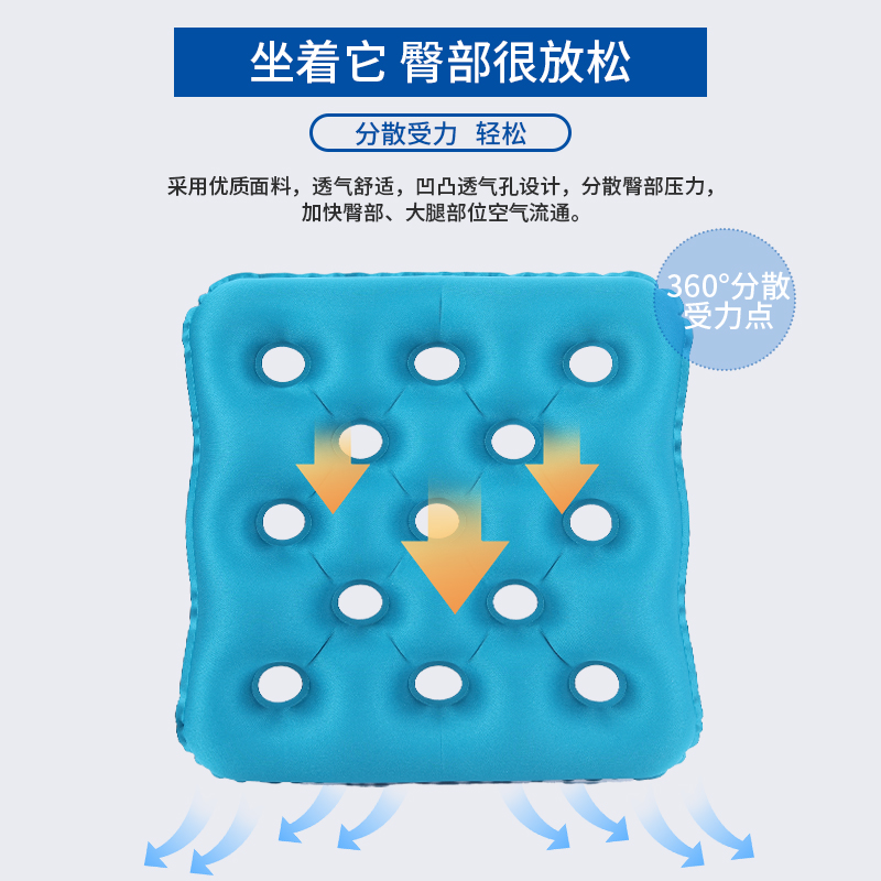 防褥疮老人充气坐垫办公室久坐压疮坐垫臀部减压透气屁股垫轮椅垫