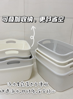 好物推荐 白色简约ins风蔬菜篮子双层洗菜沥水篮水果篮菜筐洗菜盆