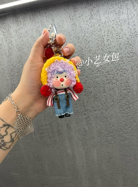 小艺女包小众包包挂件小玩偶创意串珠阿呆小羊毛绒公仔书包挂饰