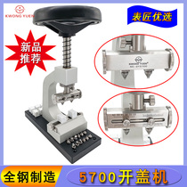 Repair Form Tool 5700 Opener Versatile open lid Rolex bottom lid loader open screw bud table Back cover Machine