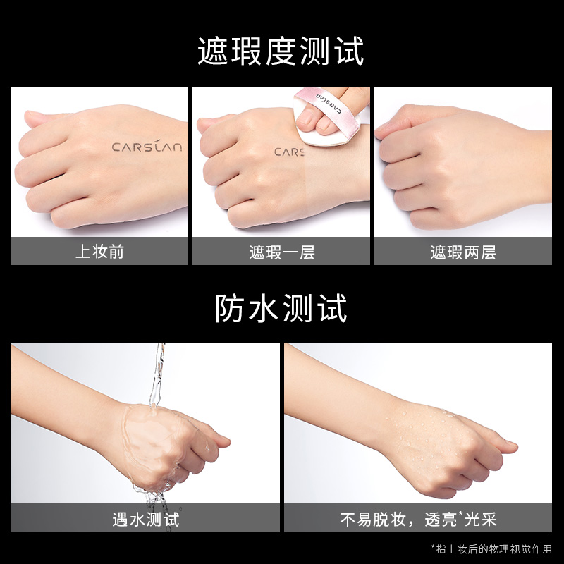 卡姿兰气垫bb霜遮瑕保湿持久粉底液控油服帖cc霜不易脱妆官方正品,淘宝优惠券,粉丝福利购,淘宝优惠卷