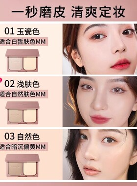 卡姿兰粉饼恒丽干湿两用散粉