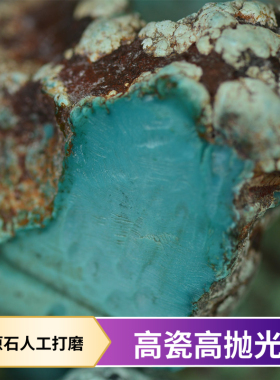 湖北原矿天然绿松石手链