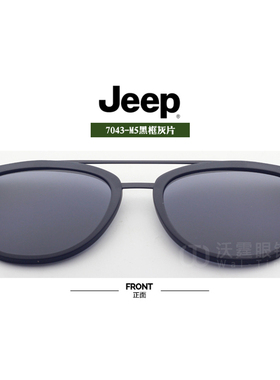 吉普夹片偏光磁吸太阳镜