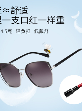 花雨伞ins复古风大框驾驶眼镜