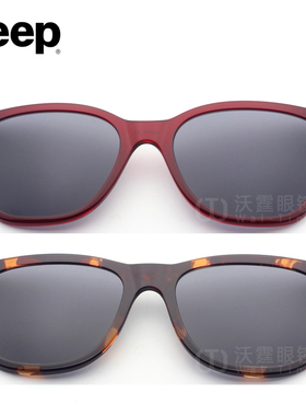 Jeep吉普眼镜磁铁套镜夹片偏光太阳镜磁吸套片吸片原装正品单片价