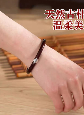 简约鸡血藤手镯纯银不过敏