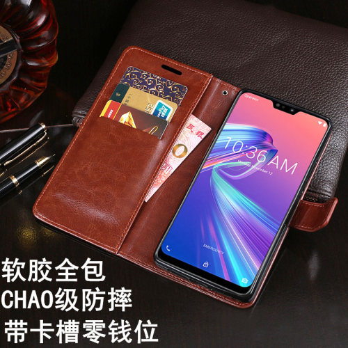 适用于华为nova2S手机壳nova2s翻盖式手机皮套HWI-AL00全包边nove2s保护套商务 男士 - 图2