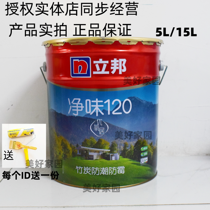 图5