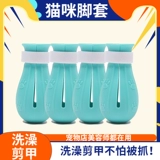 Кошачья крышка для ног против подчеркивающей кошачьи коття