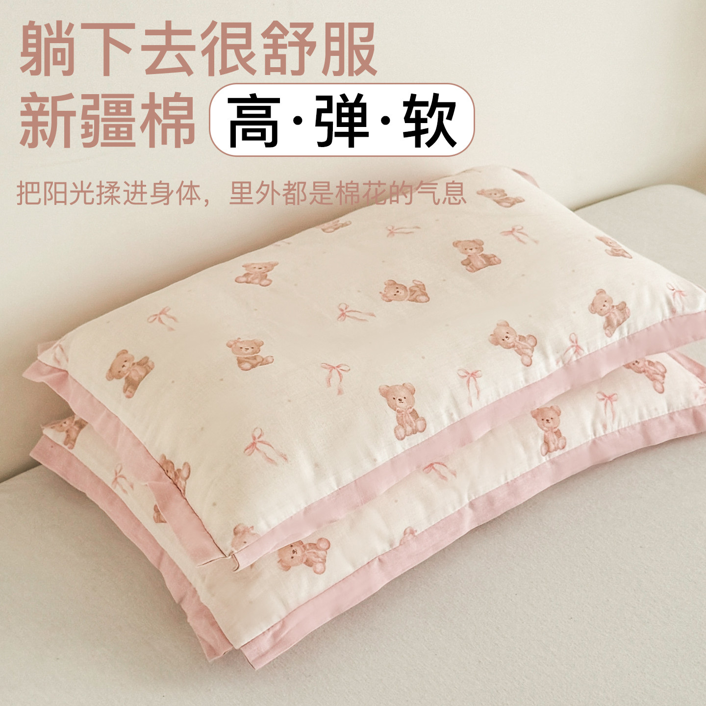 CY 新款A类原棉100%纯棉儿童枕卡通棉花枕亲肤柔软枕头助眠枕芯,淘宝优惠券,粉丝福利购,淘宝优惠卷