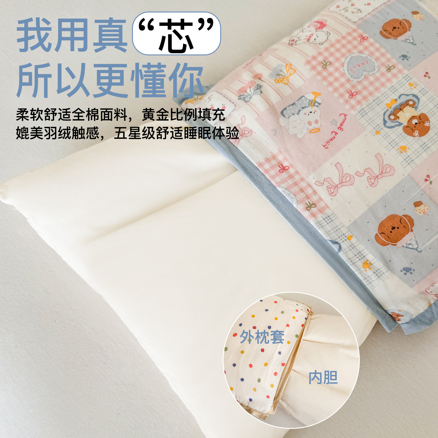 CY 新款A类原棉100%纯棉儿童枕卡通棉花枕亲肤柔软枕头助眠枕芯,淘宝优惠券,粉丝福利购,淘宝优惠卷