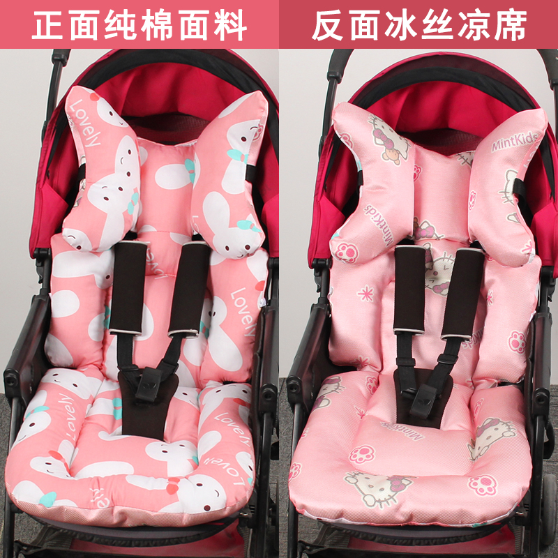 韩版婴儿车座垫推车坐垫宝宝伞车棉垫子餐椅靠垫四季通用加厚保暖
