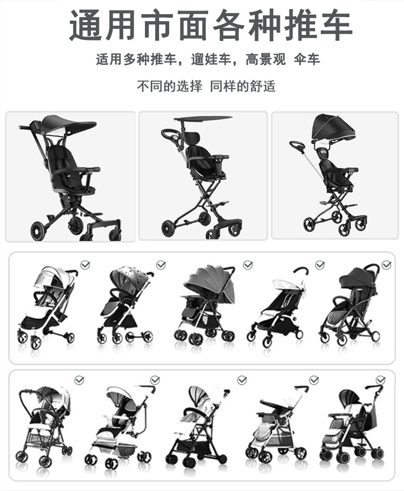 婴儿遛娃神器推车扶手套宝宝推车保护套卡通纯棉护肩防咬护裆通用,淘宝优惠券,粉丝福利购,淘宝优惠卷