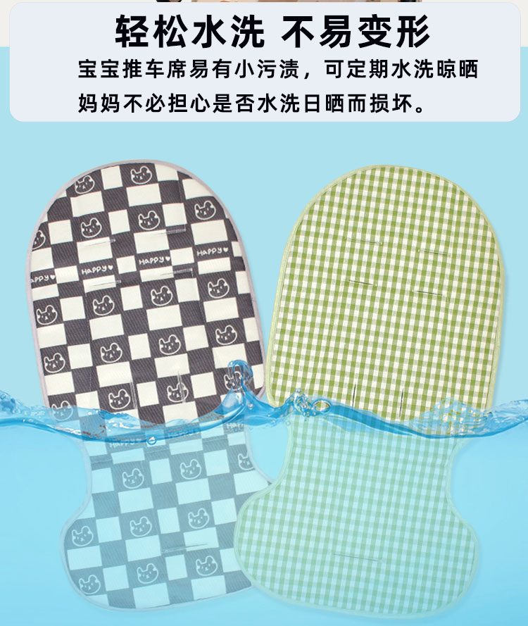 适用playkids普洛可婴儿推车凉席bebebus丸丫溜娃推车藤席通用款 - 图0