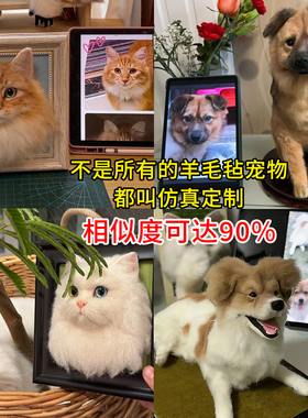 还原度高达90%高仿真定制