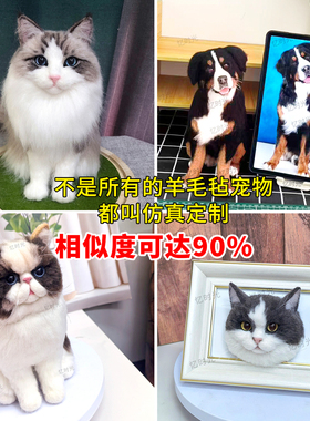 还原度高达90%高仿真定制