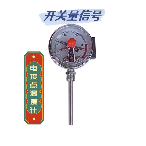 不锈钢双金属温度计WSS万向双金属温度计测量水温电接点温度表 - 图0