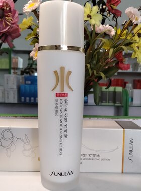 桑芙兰锁水保湿乳120ml 补水水润锁水女士学生