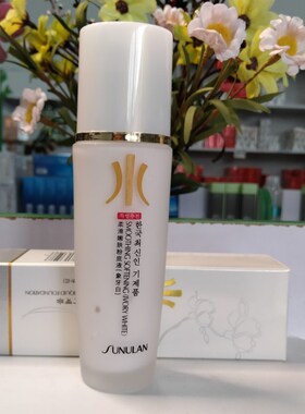 买2送1桑芙兰柔滑嫩肤粉底液50ml贴合遮瑕水润透亮女士学生
