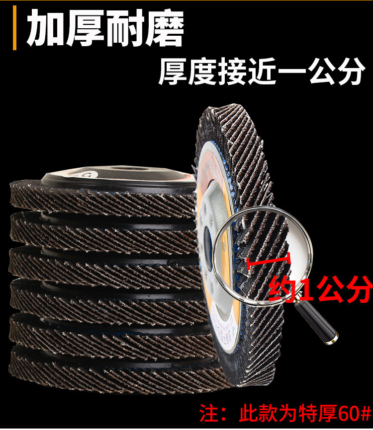 Factory direct sales louvered blade wheel grinding disc Yifeng