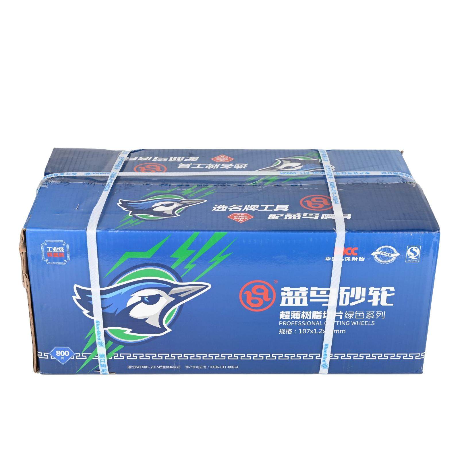 蓝鸟切割片整箱1000片107锯片超薄砂轮片角磨机金属不锈钢小割片,淘宝优惠券,粉丝福利购,淘宝优惠卷