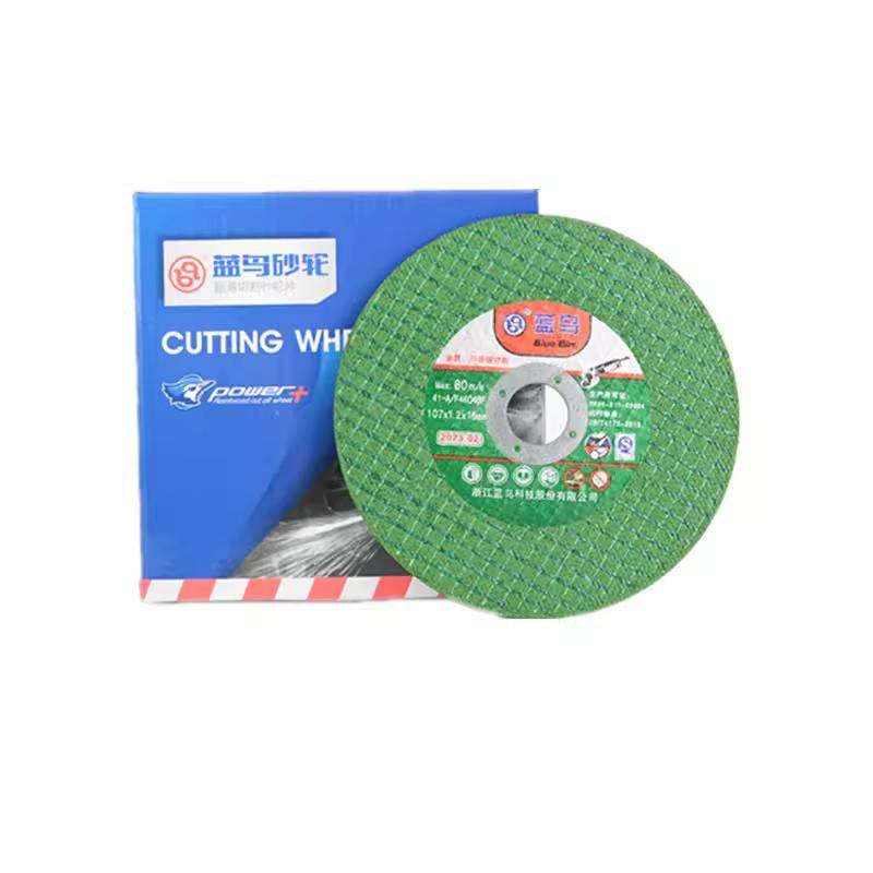 蓝鸟切割片整箱1000片107锯片超薄砂轮片角磨机金属不锈钢小割片,淘宝优惠券,粉丝福利购,淘宝优惠卷